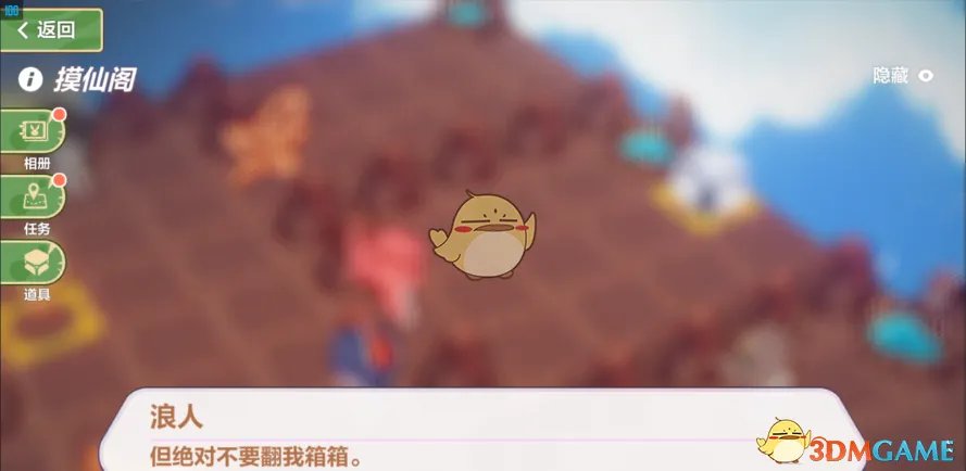 《崩坏3》奇异漂流摸仙阁全流程攻略