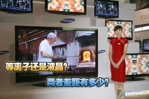 实用性最高！主流等离子电视横向评测