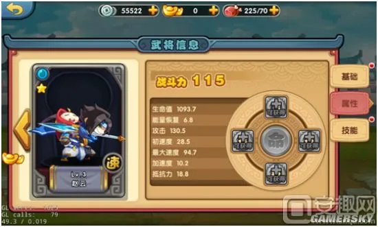 极速争霸武将系统介绍及武将类型详解