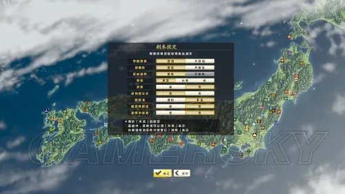 信长之野望14威力加强版 真田家82剧本宛如梦幻极限难度战国传图文战报