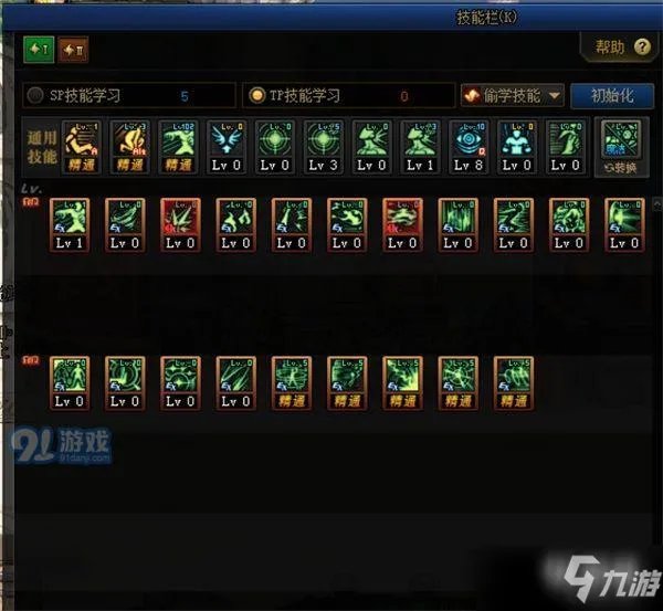 《DNF》100级混沌行者技能加点怎么选择 100级混沌行者技能加点分享