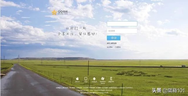 怎么偷偷进入QQ空间并且不被别人发现？