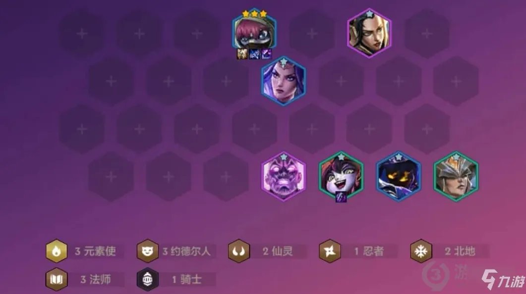 《金铲铲之战》传送门凯南玩法心得分享 传送门凯南攻略大全