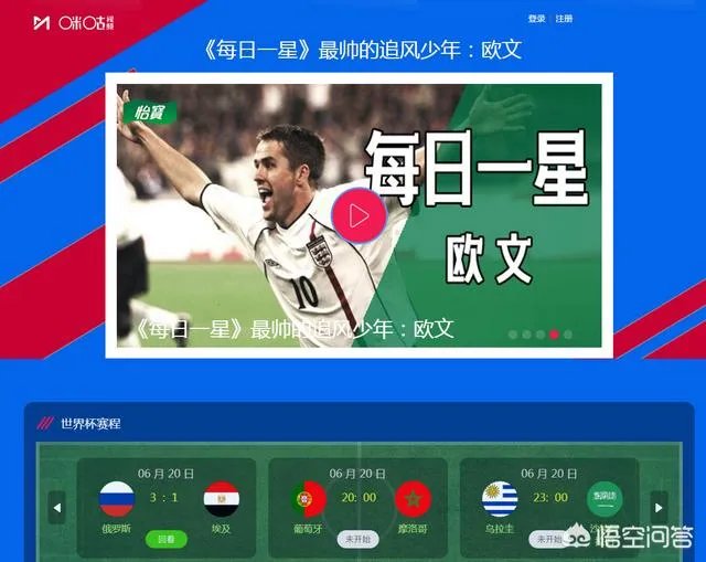 大家世界杯期间用什么软件不卡？