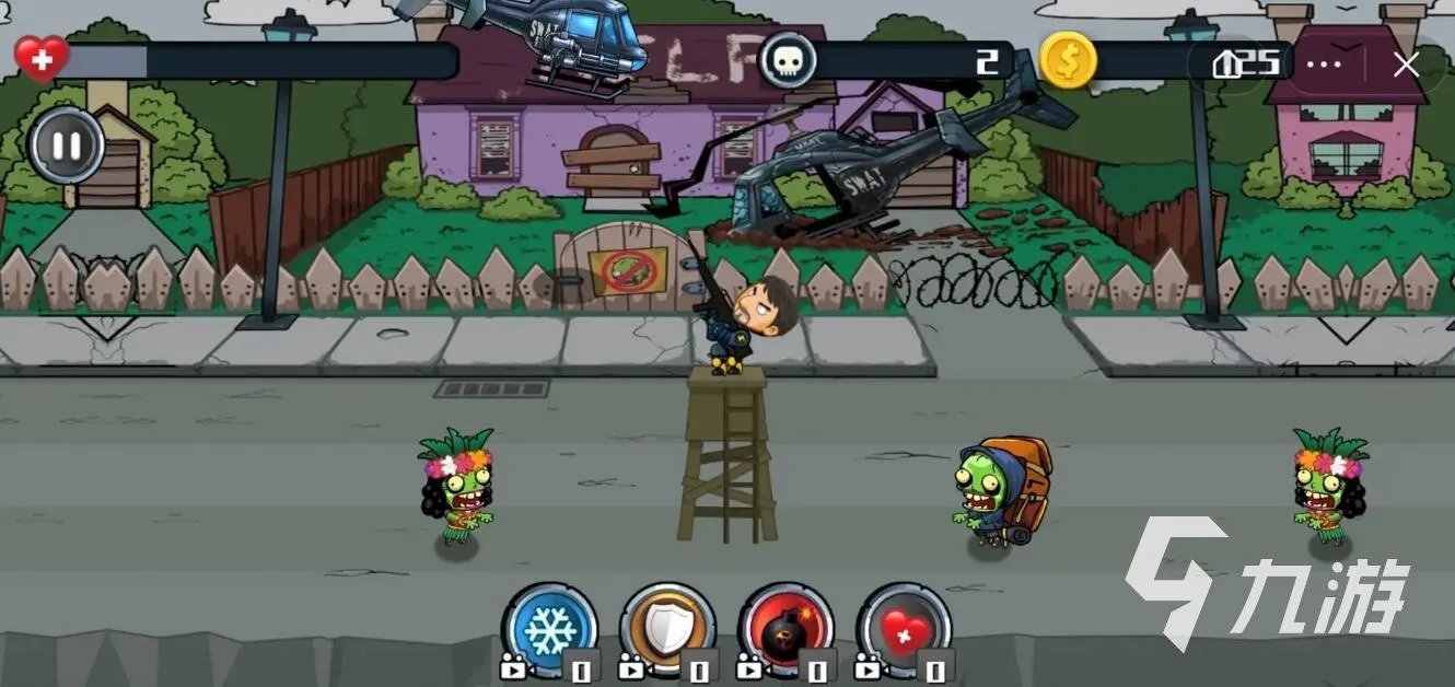 双人联机打僵尸手机游戏下载大全2022 最新双人联机打僵尸手机游戏推荐