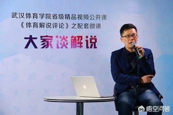 洪钢在解说女排亚洲杯时，把段放当做高意，你怎么评价他的此次失误？