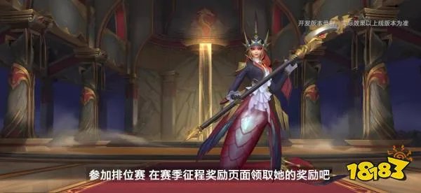 新英雄佐伊、泽丽亮相 英雄联盟手游4.0“花火绽春”版本即将到来