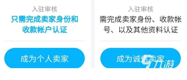 吃鸡王者账号交易平台推荐 靠谱的账号交易平台分享