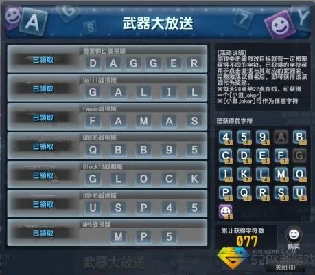 csol战损武器怎么样 csol永久战损武器怎么得