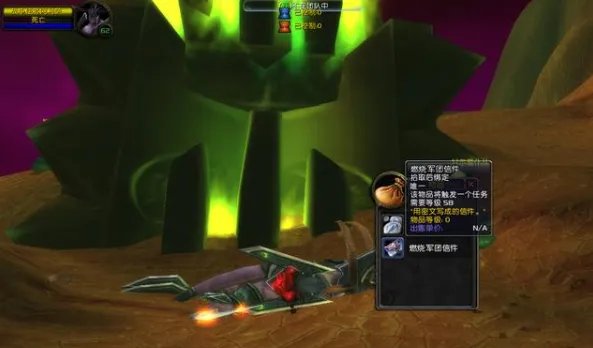 魔兽世界地狱火半岛必做任务是什么