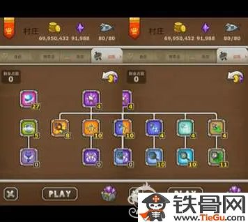 猫射手技能加点全面解析