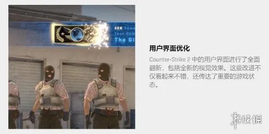 《反恐精英2》中文官网上线 CS:GO整个库存全保留！