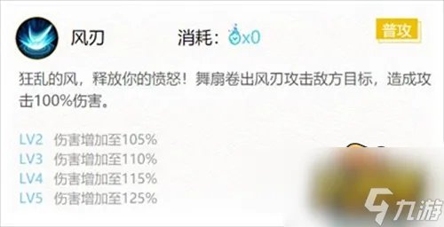 阴阳师妖狐御魂怎么搭配 妖狐御魂搭配推荐攻略