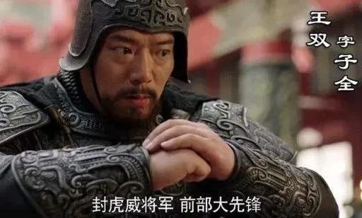 三国后期魏将王双,究竟是怎样的实力存在?
