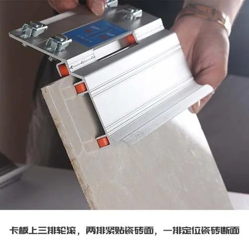 瓷砖切割方法是什么