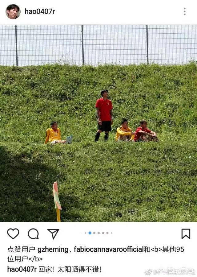 外租半年之后荣昊回归恒大，如今又随申花训练可能再次出租，你是怎么样看的？