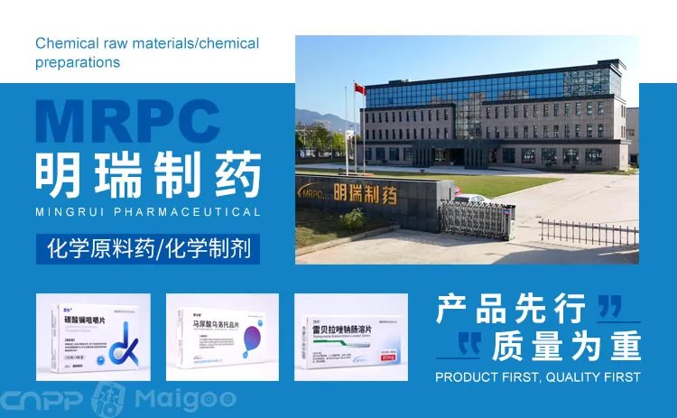 品牌榜：2023年减肥药十大品牌排行榜 投票结果公布【新】