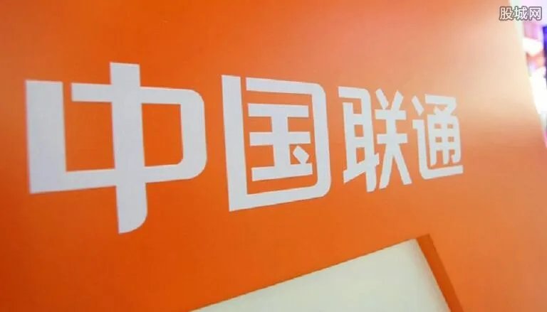 提速降费政策是什么 三大运营商积极贯彻落实