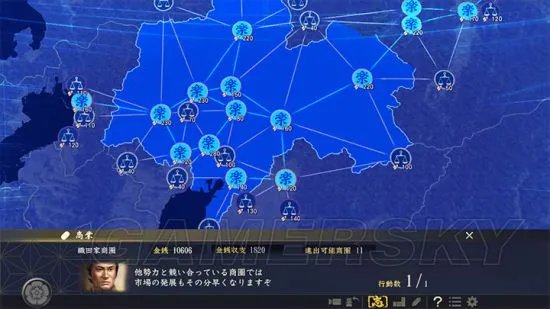 《信长之野望大志》志效果大全及简要评析 哪个志好用