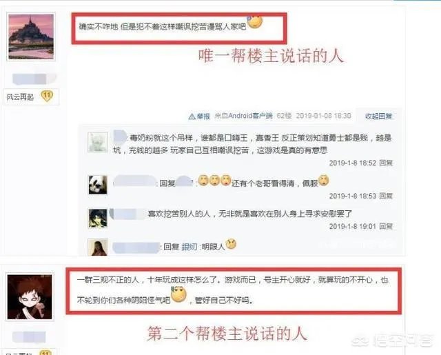 《DNF》十年老玩家发文脱坑，因装备太差被网友疯狂嘲讽，玩游戏不花钱有错吗？