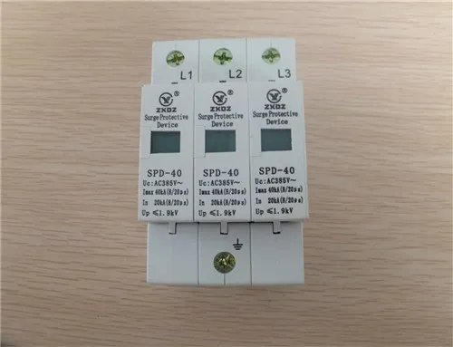 浪涌保护器参数怎么看