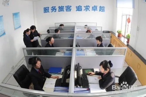 如何电话订火车票