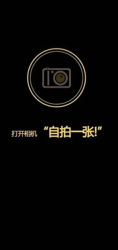 2018很火的文字朋友圈封面背景