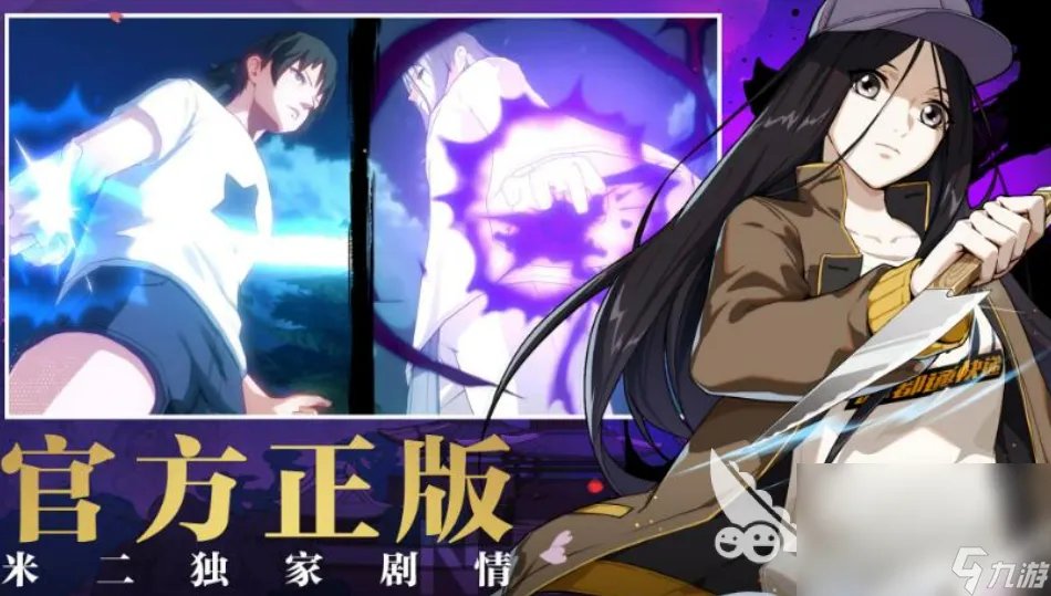 2023人气最高手游排行榜十大网络游戏合集 前十名热门的网络游戏排行榜