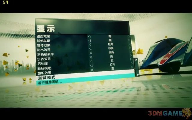 3DM RAC汉化组《尘埃3》简体中文汉化补丁发布