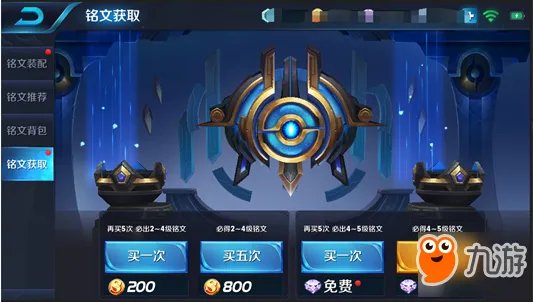 《王者荣耀》新版本主题和其他调整抢先看 新版本上线时间介绍