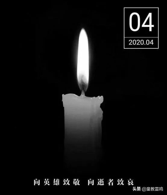 为何是“下半旗志哀”而非“下半旗致哀”呢？你懂下半旗知识吗？