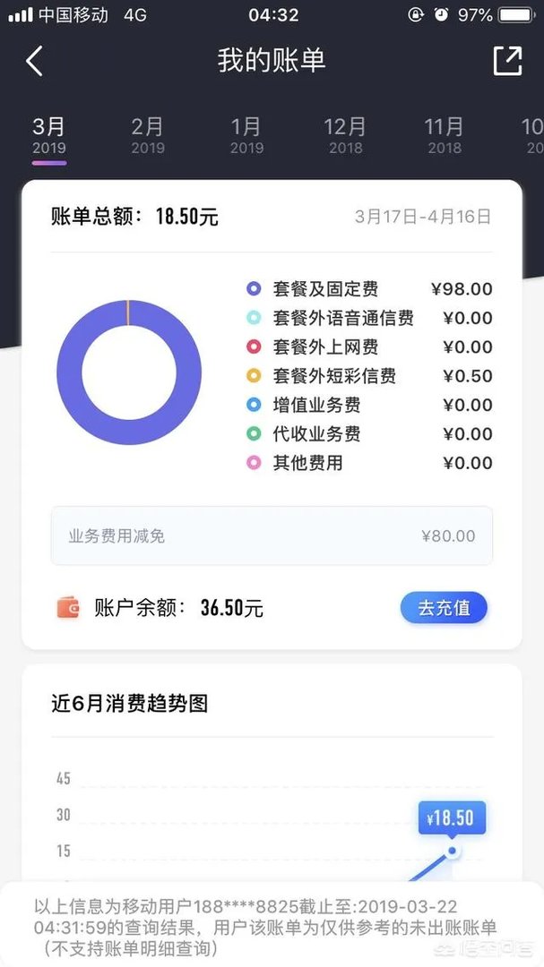 现在有什么无限流量的手机卡套餐推荐?