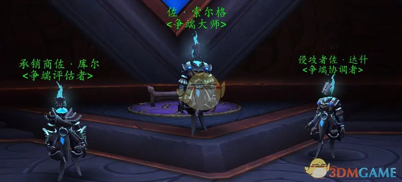 《魔兽世界》9.0征服点兑换介绍