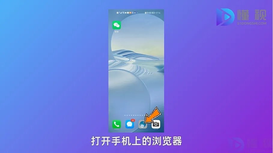 安卓手机怎么下游戏