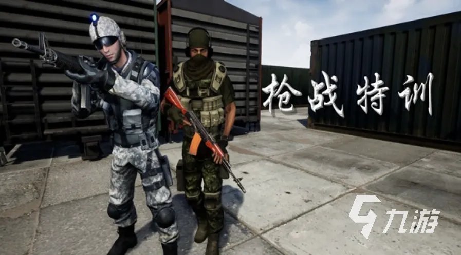 大型的枪战游戏单机版大全 经典的枪战游戏有哪些2023