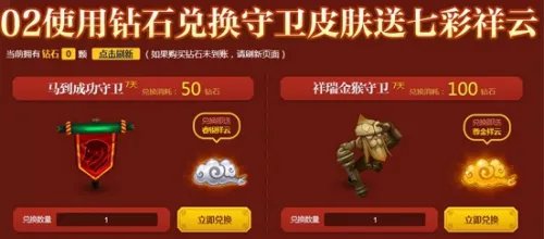 德莱文愚人节大头皮肤多少钱 有特效吗 怎么获得