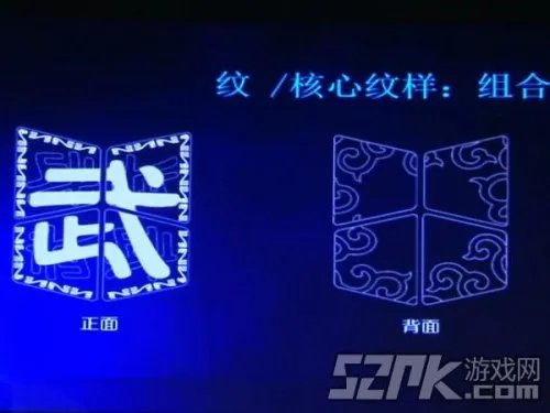 梦幻西游2战略发布会 延续辉煌再造奇迹