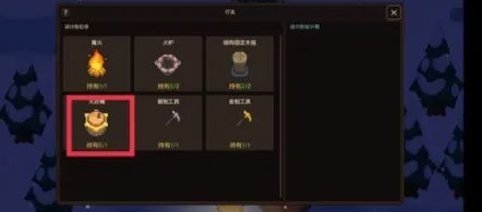 《坎公骑冠剑》冬季仙境通关攻略