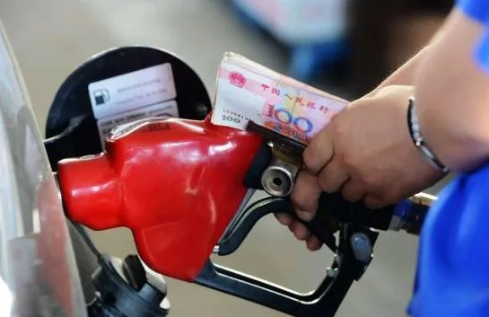 目前国内成品油价格情况如何?