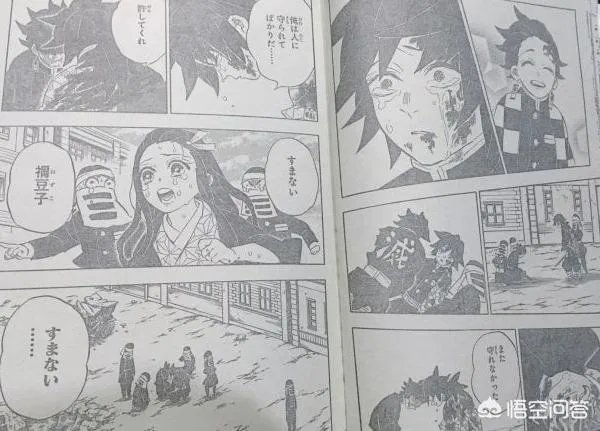 《鬼灭之刃》200话有什么情报透露呢？