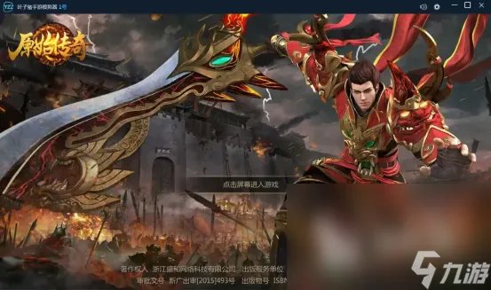 2022今天新开服的游戏有什么 今日新开服游戏分享