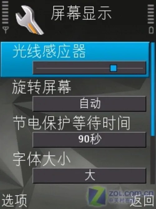 500万像素智能尖兵 诺基亚N82功能评测