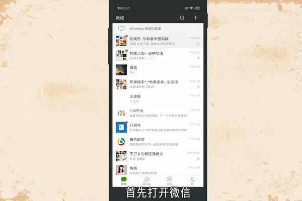 微信怎样订电影票 微信订电影票的方法