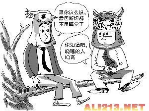 IQ越高睡得越晚！终于知道为什么我总是失眠了