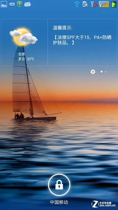 7.4mm金属+千元双卡 酷派9150全面评测