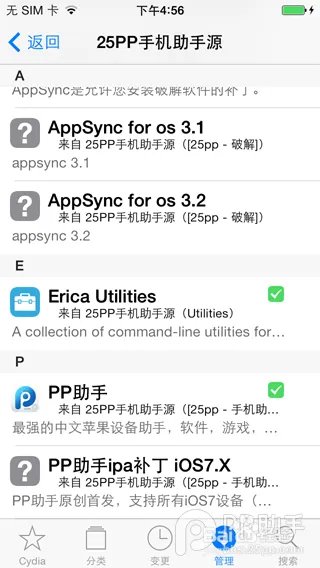 iOS8.1.2越狱教程_iOS8.1.2完美越狱图文教程