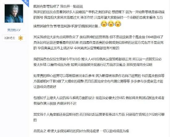 纯单机还是长线运营？《影之刃零》究竟是什么游戏？