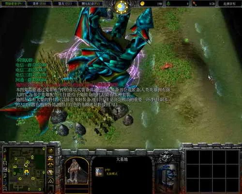 乱弹异形的介绍