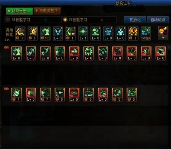 DNF巴卡尔女弹药刷图加点