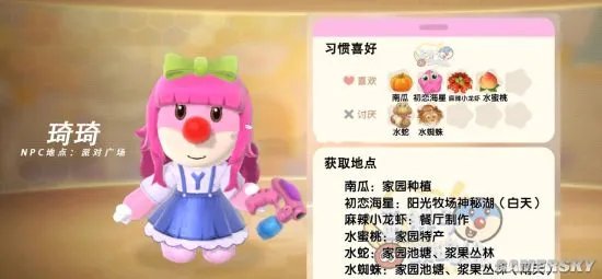 《摩尔庄园》NPC档案大全 NPC位置及喜好一览